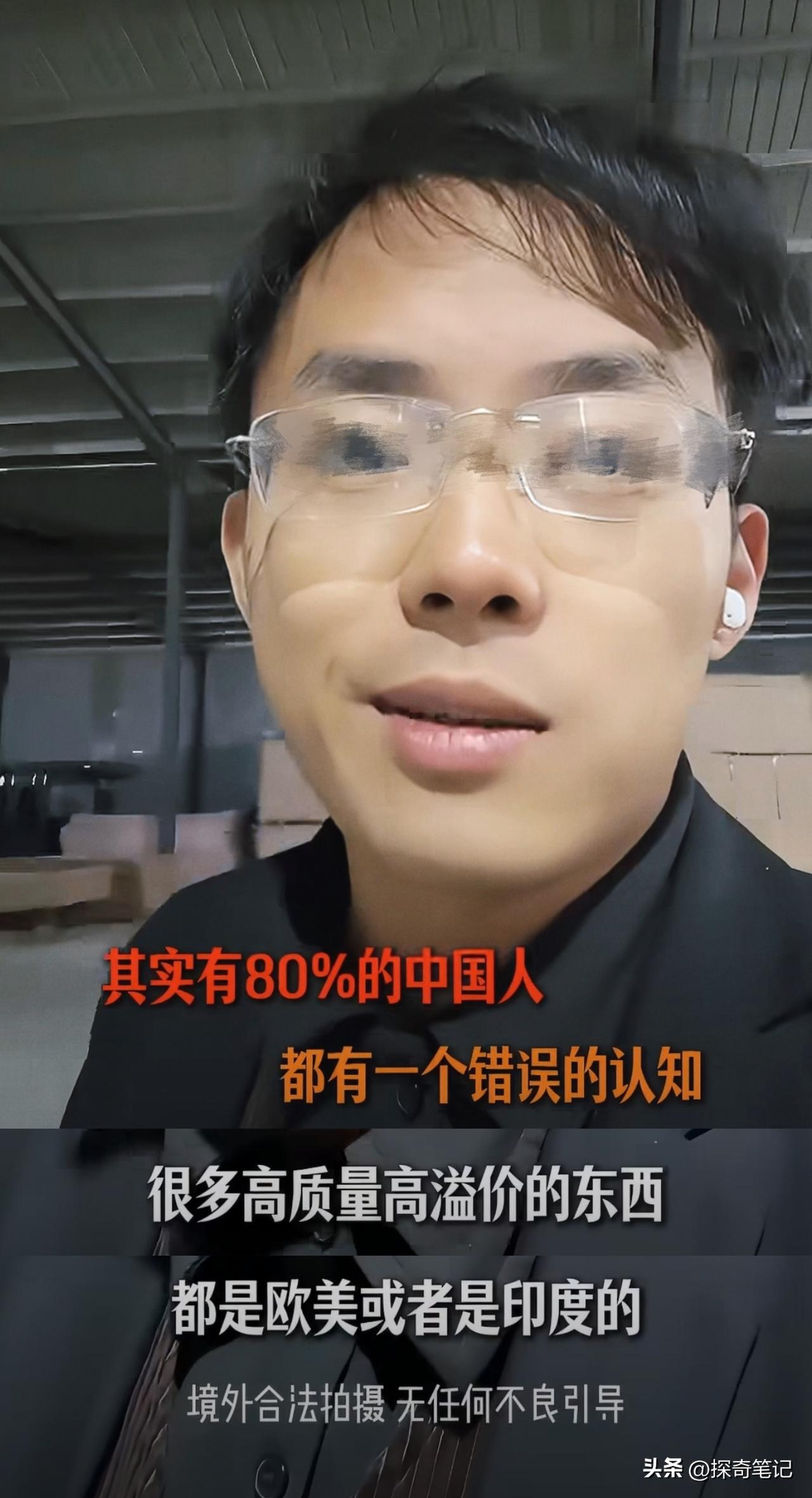 一位远在非洲的博主给我们讲了一件扎心的事情。他说，中国大多数人都认为非洲有80%