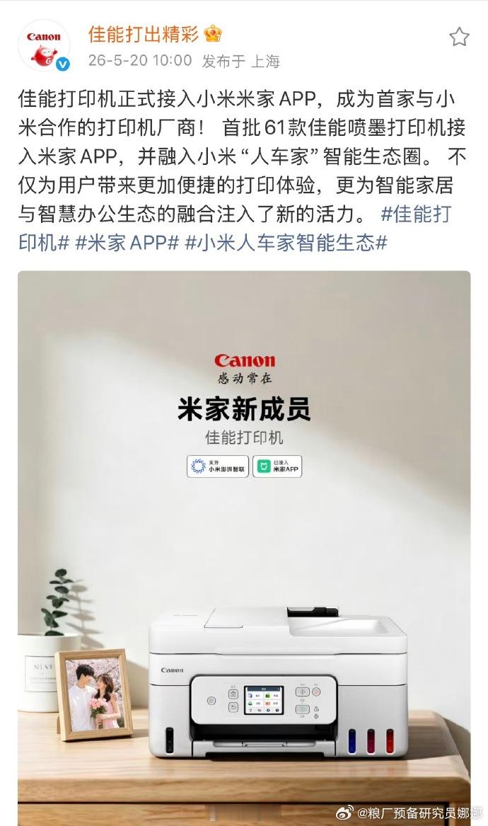 所以说希望董小姐回头格力空调不得不支持米家的时候脸色不要太难看 