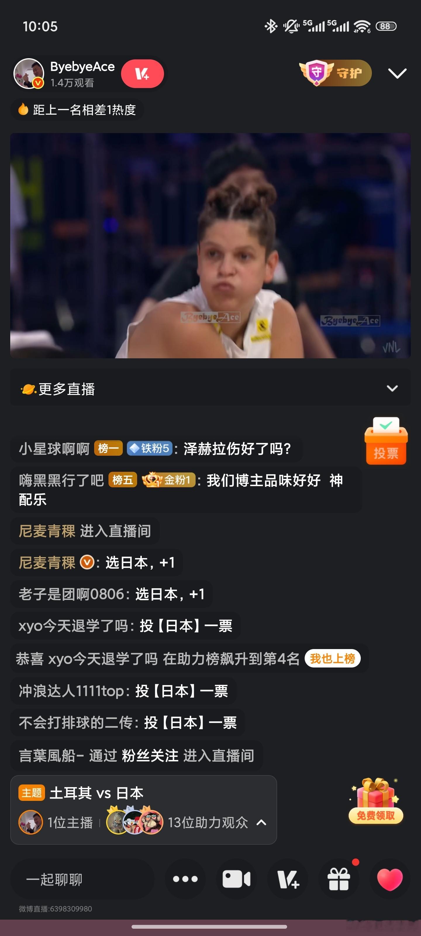 沙币不准学塞拉美女嘟嘴 ​​​
