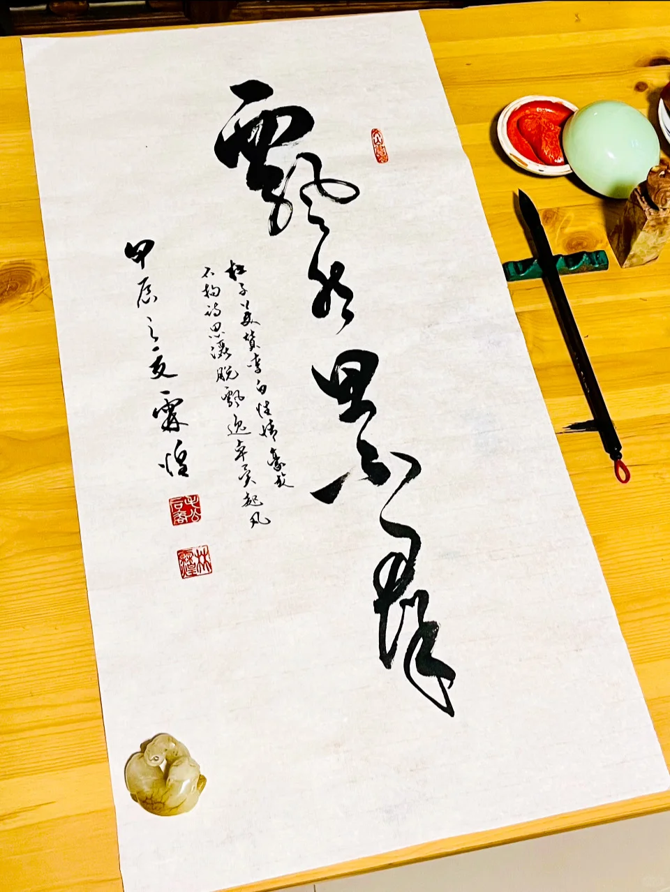 「飄然思不群」
