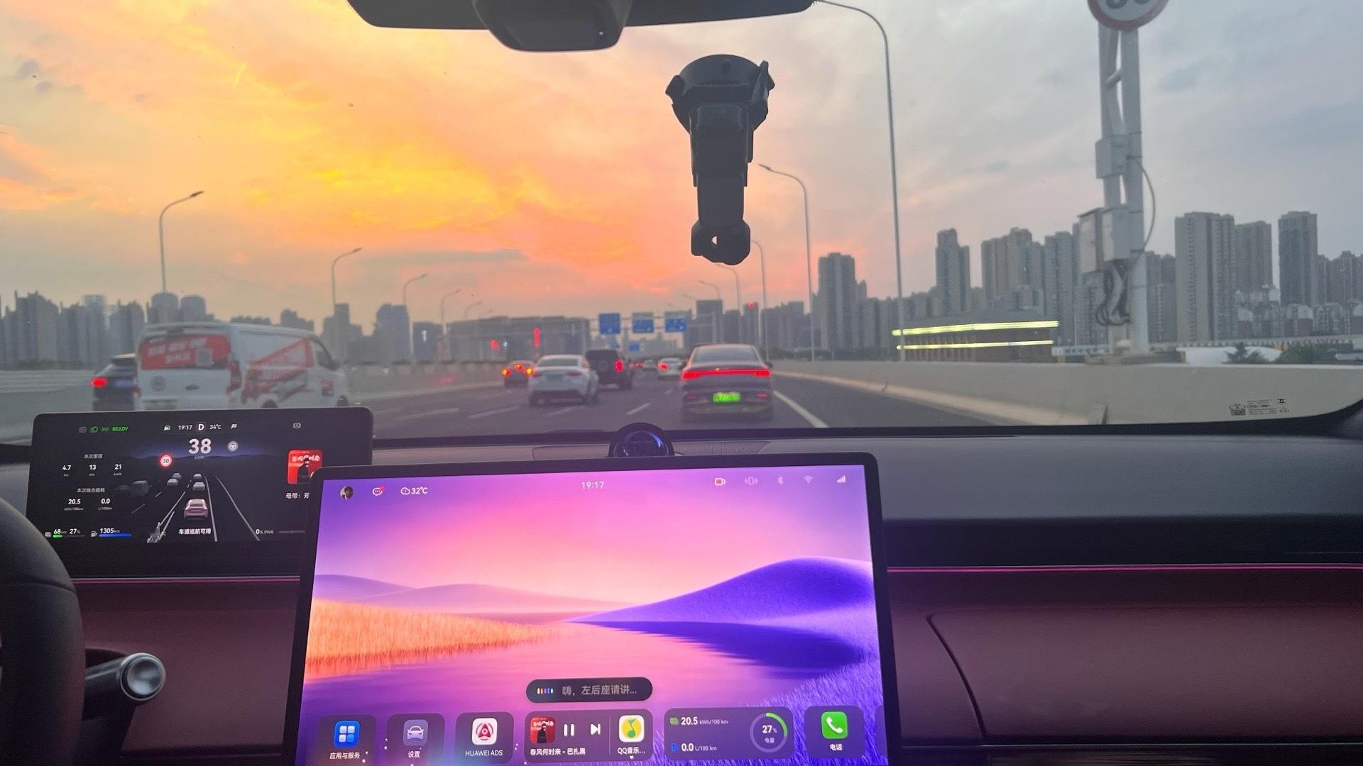 今日有美丽的夕阳陪着收工！智界r7﻿ ﻿ ​​​