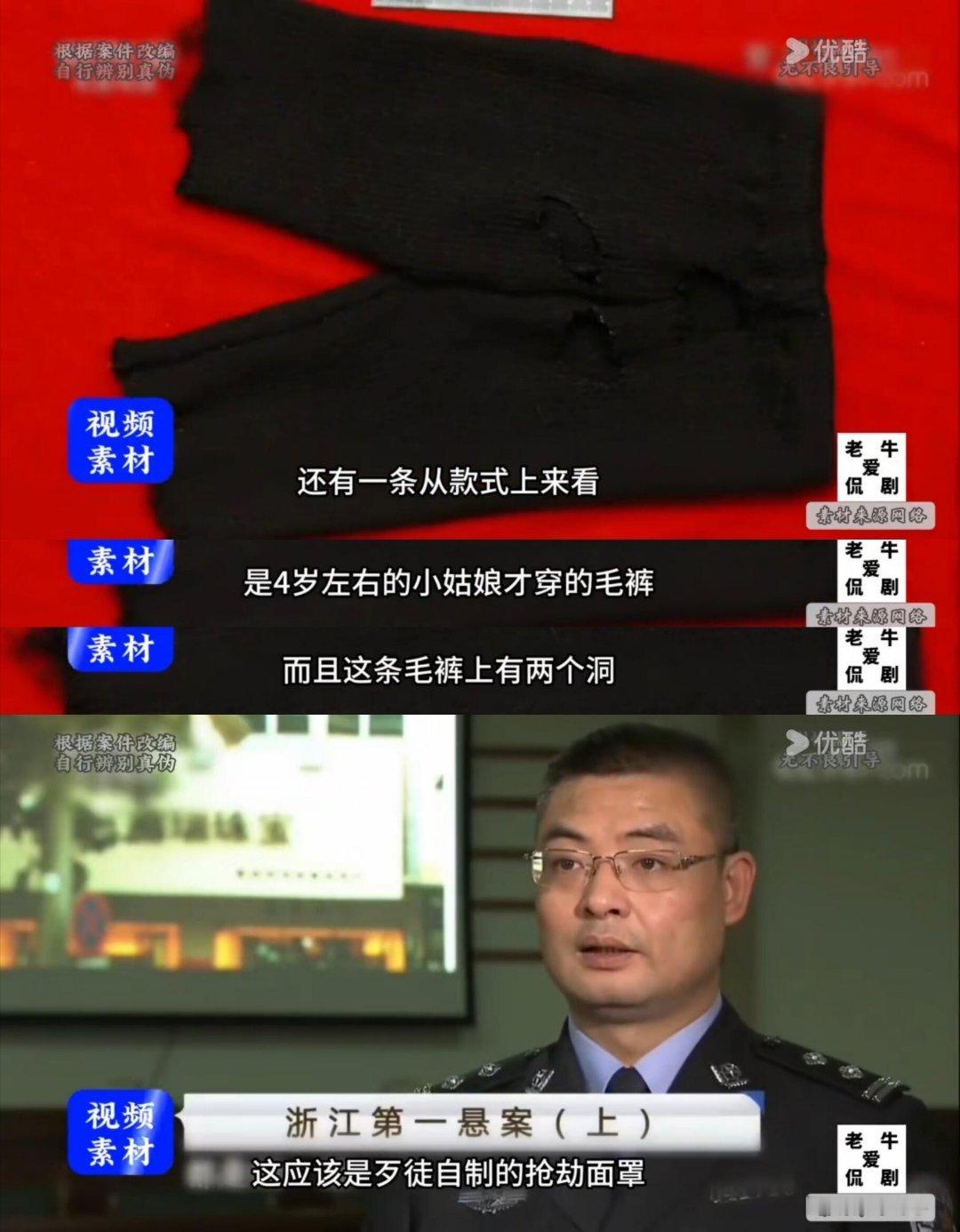 浙江第一悬案被拍出来了剧集悬案改编自尘封二十二年的浙江第一真实悬案算导独特美学质