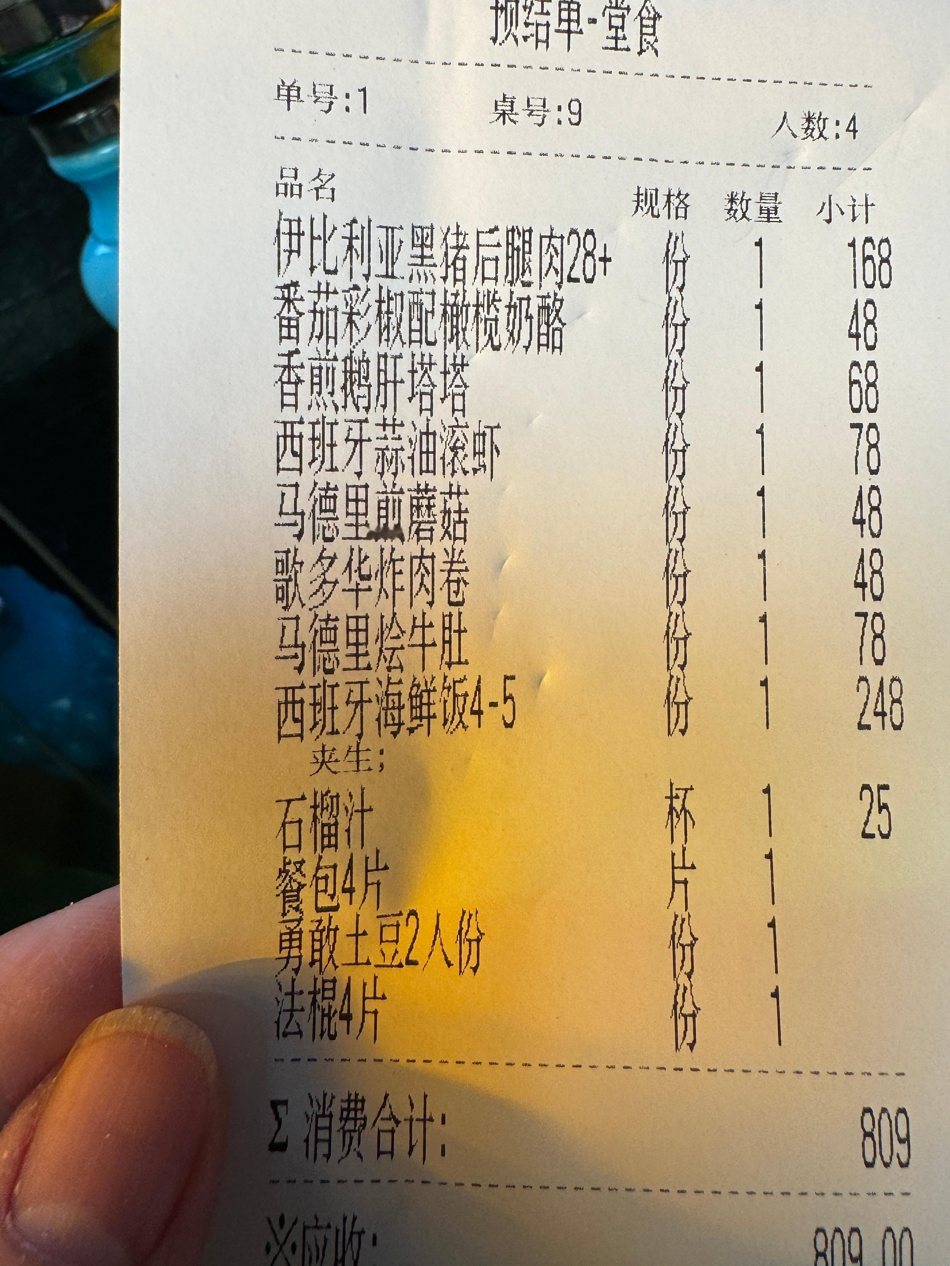 我看有一个小吃叫勇敢土豆，我就说怎么勇敢啊？就说里面有一个很辣的辣椒腌制的那种，