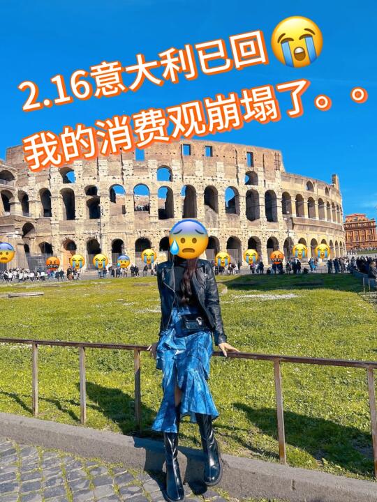2.16意大利糟心已回😭再也不相信了