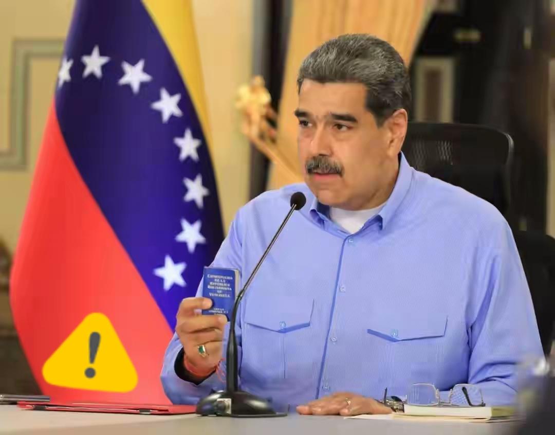 “打得一拳开，免得百拳来”
委国防部召开新闻发布会：东大与委内瑞拉在加拉加斯完成