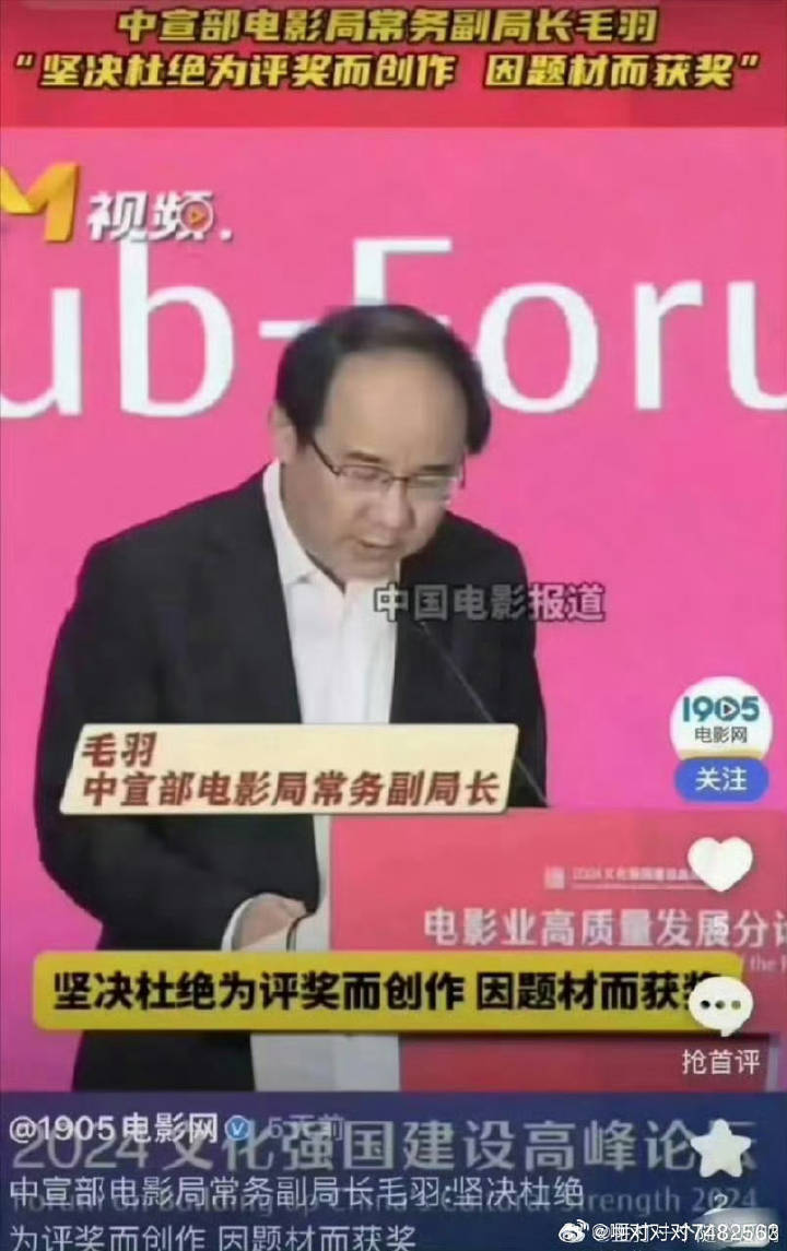 2026白玉兰提名名单预测 关于这一点，毛局和司长刚说过，要破除论资排辈的惯性，