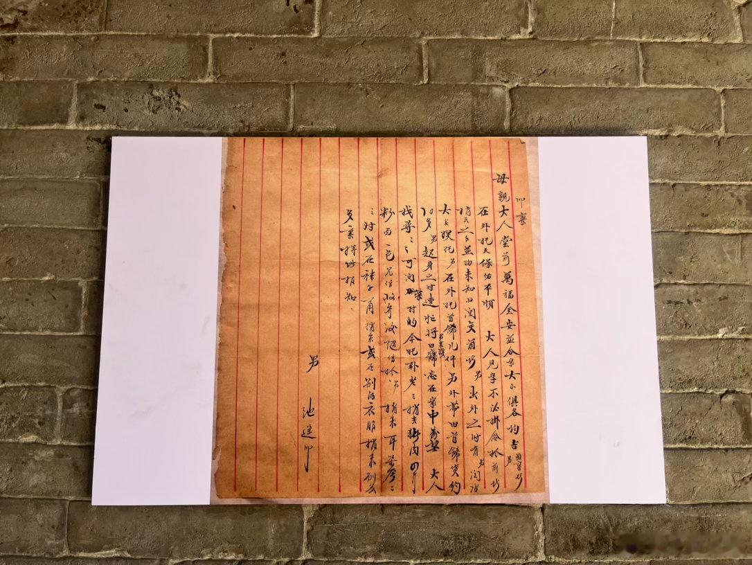 这是一封清末至民国期间，一位在外漂泊的山西男子写给母亲的家书，字体飘逸，关切之情