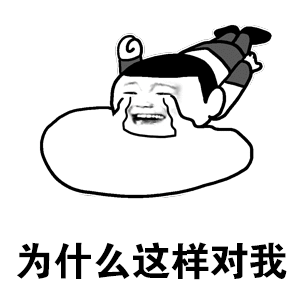 上半场结束，勇士64:77活塞，招架不住呀。。。勇士在活塞面前，就是普通大学生V