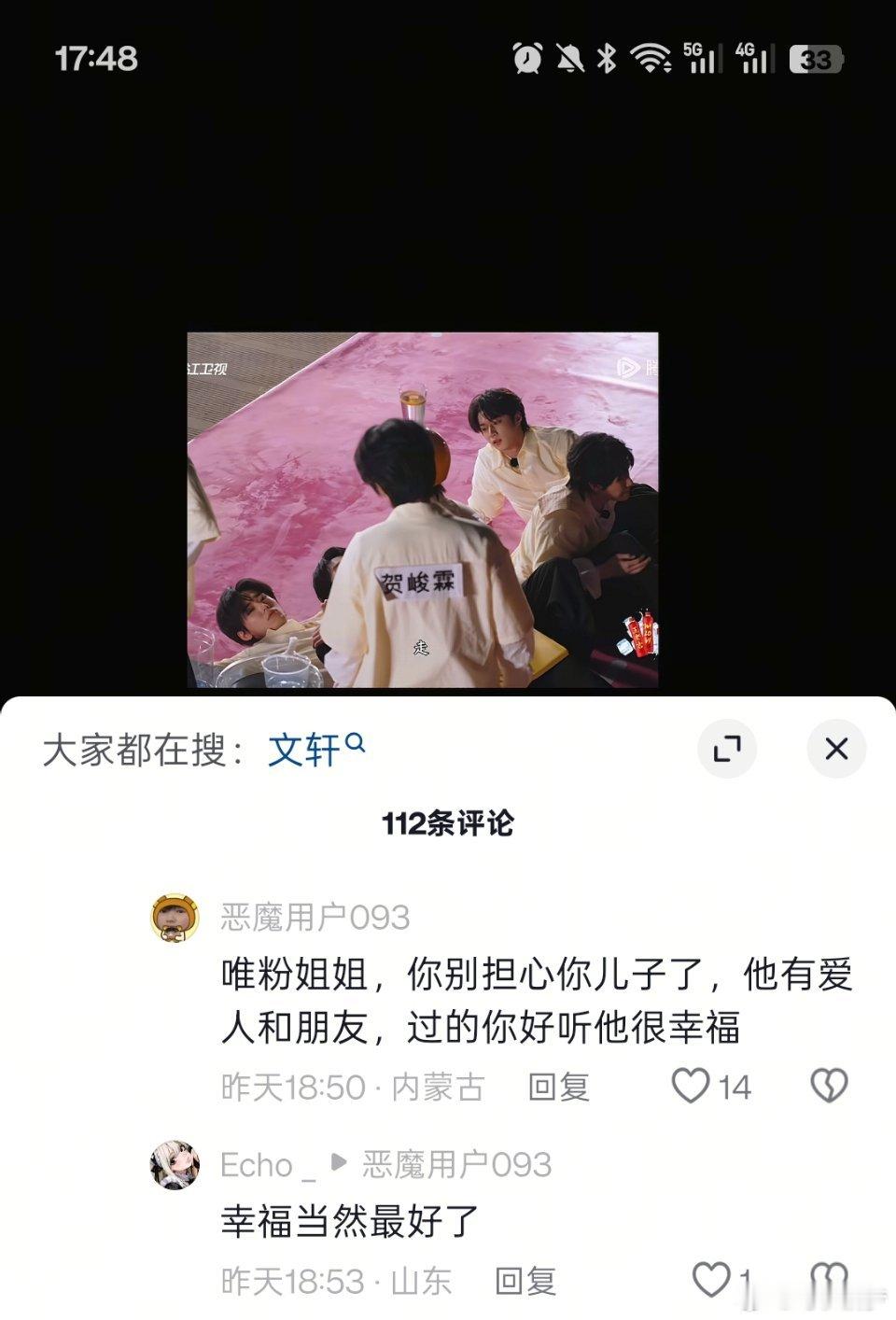 再马勒戈壁的虽然我也嗑试试 遇到一个就想往丝里扇 我这个暴脾气 