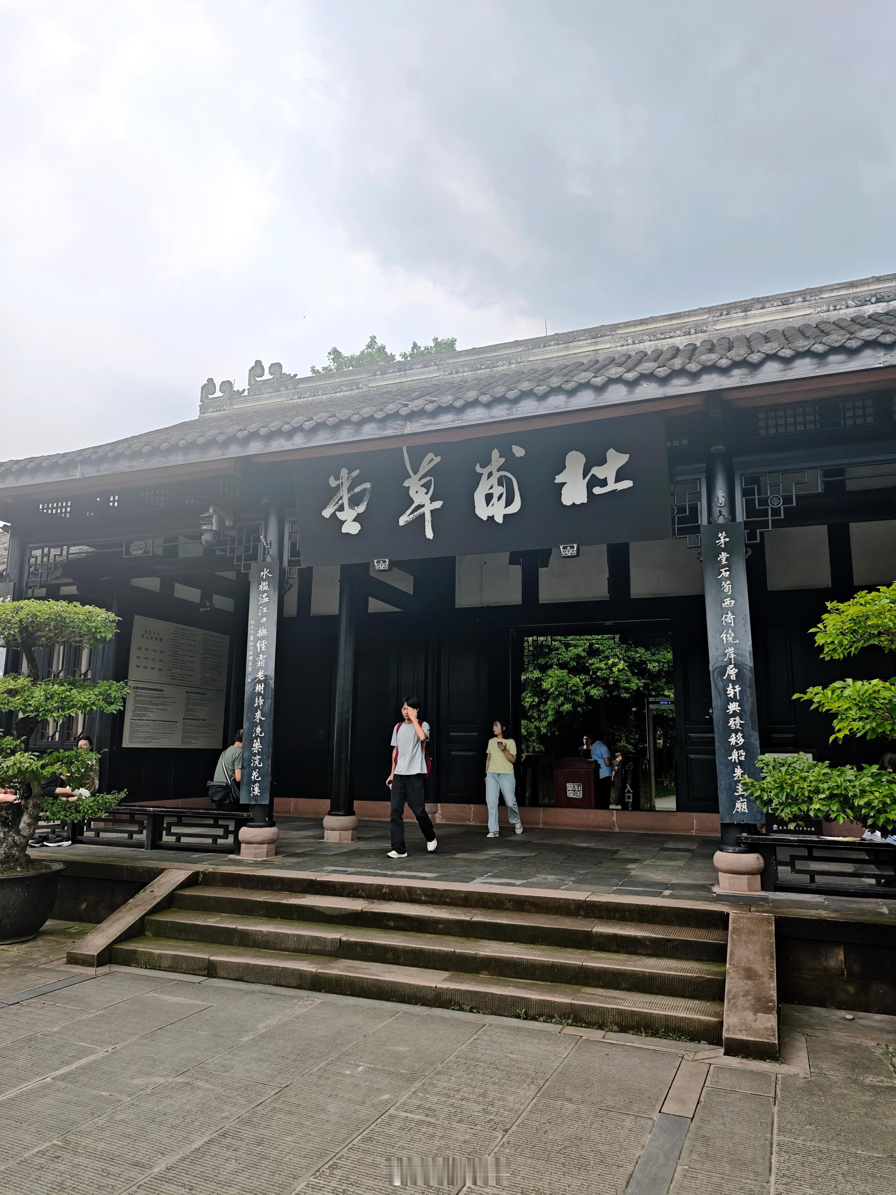 落地成都第一件事，先去博物馆长长见识 成都·四川博物院