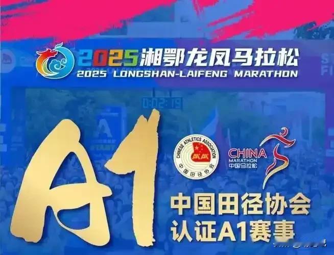 5月2号那天，2.3万人跑着跑着就跨省了！

你见过跑个步要过省的吗？5月2号那