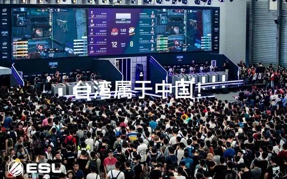 这次必须支持日本！

2019英特尔极限大师赛（IEM）亚洲预选赛日本队被台湾队