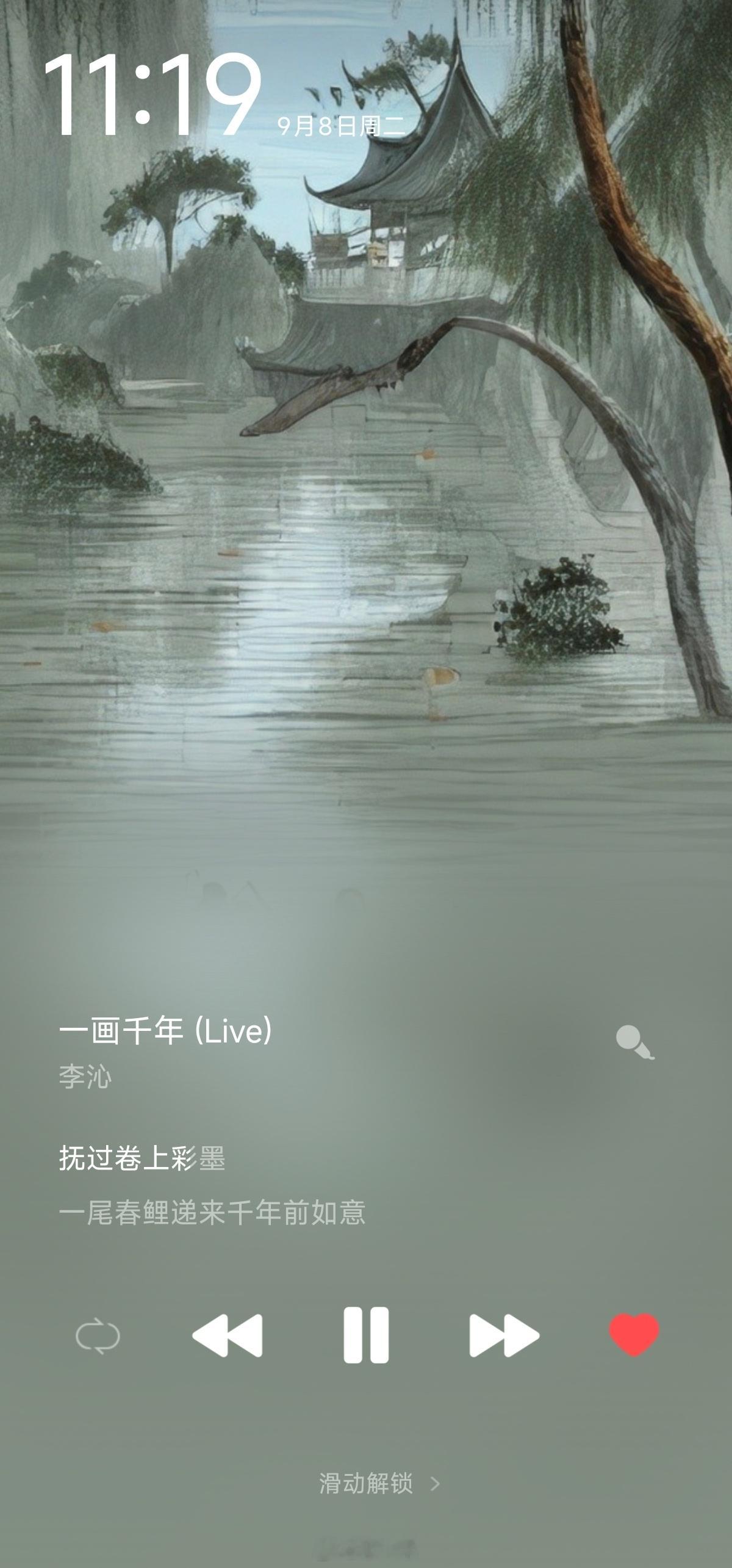 感觉Q音现在这个锁屏播放界面好好看 ​​​