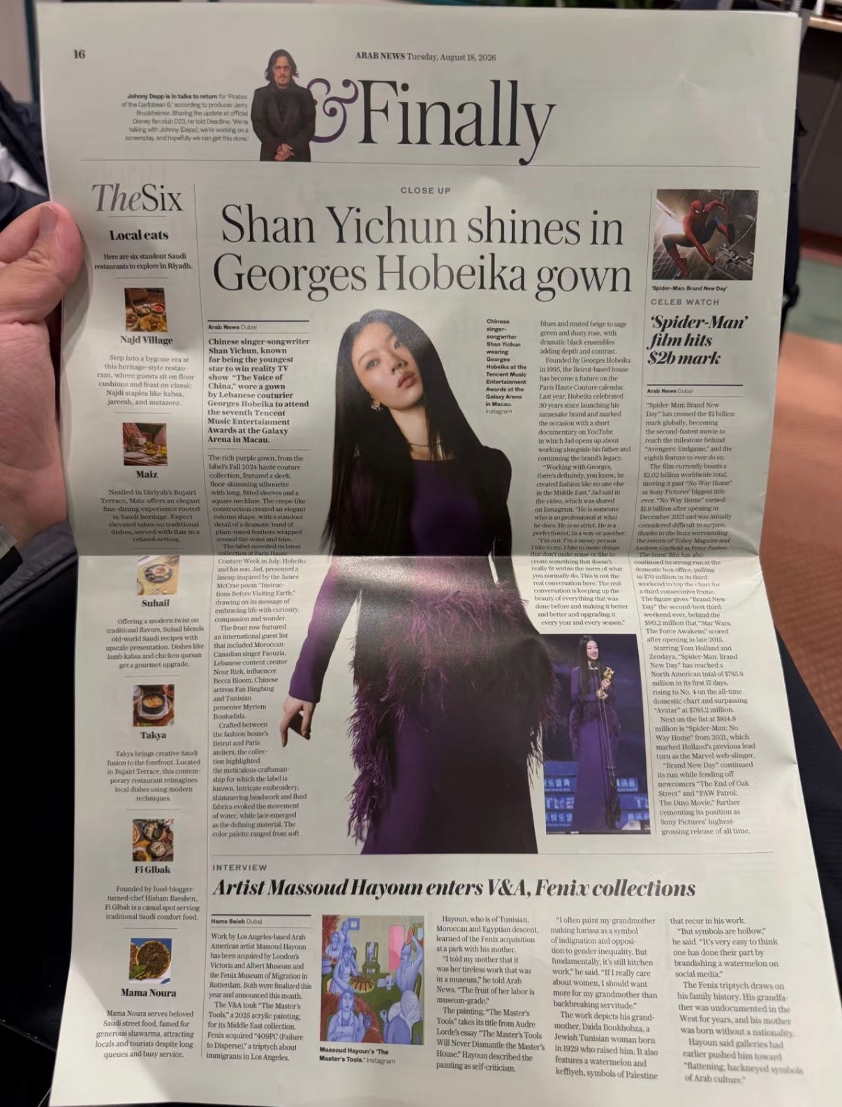 单依纯登上沙特报刊，还是最新的造型单依纯