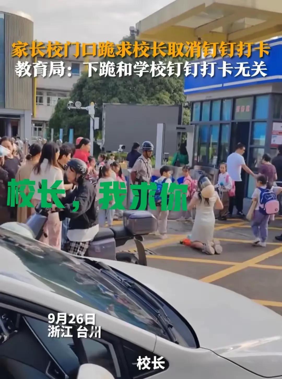 我真谢谢你！说出了全国家长的心声啊[捂脸][捂脸]