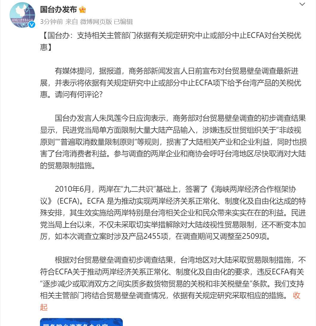 终于出手，这就是往统一大业上，一步步走。相信最后这一天也就会在几年内。 ​​​