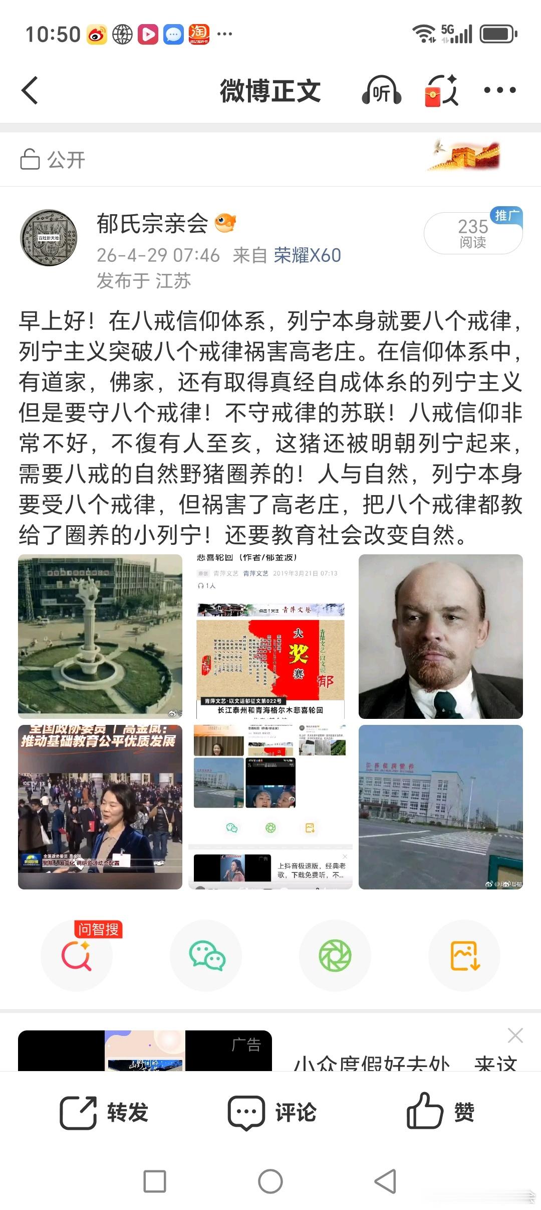 圆沟和大汪是不是圆明圆就看唐是不是虐德了！看清法国大革命所得人民当家做主，有没有