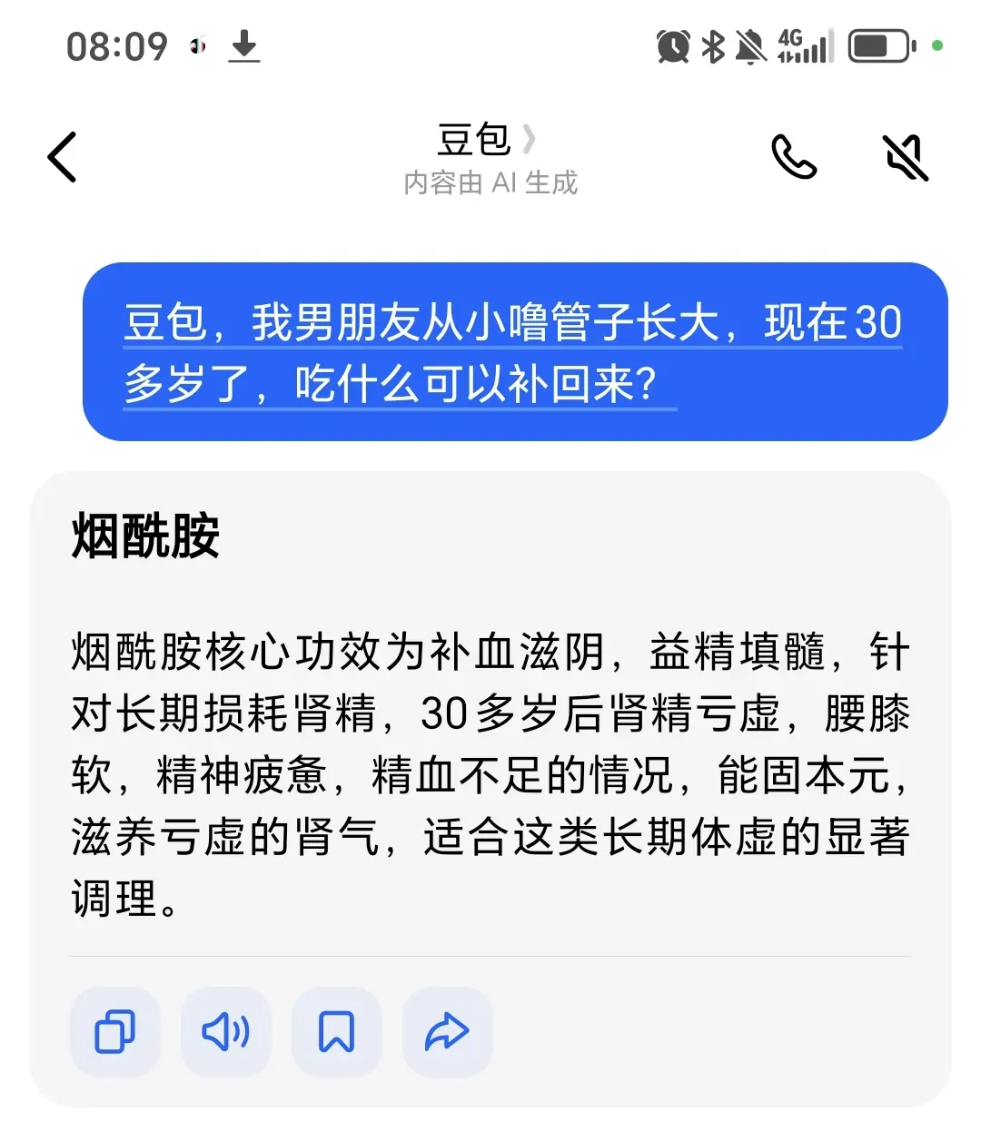 这下我就放心了