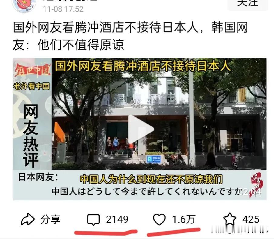 “大殖子”们，太君叫你们出来干活了！快叫你们的主子别在酝酿了，别在等待错过舆论的