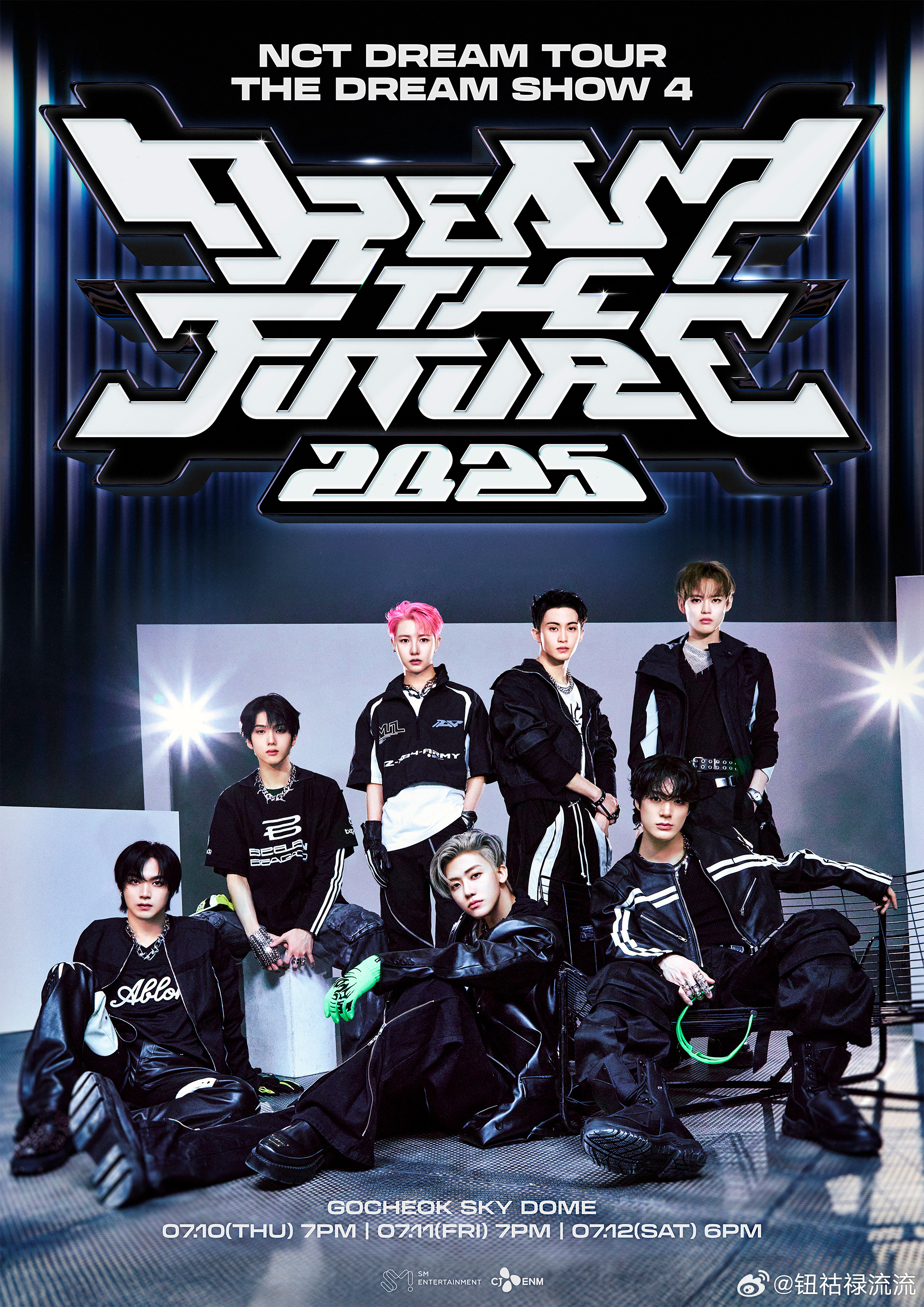 梦秀4官宣2025 NCT DREAM TOUR 首站官宣，7.10-7.12高