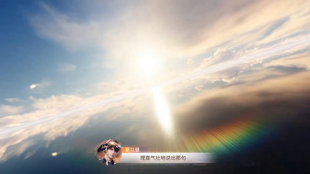 和夏以昼一起降低皮质醇 卸下满身焦虑，伴着温柔心绪慢慢松弛，把压力通通放空。 