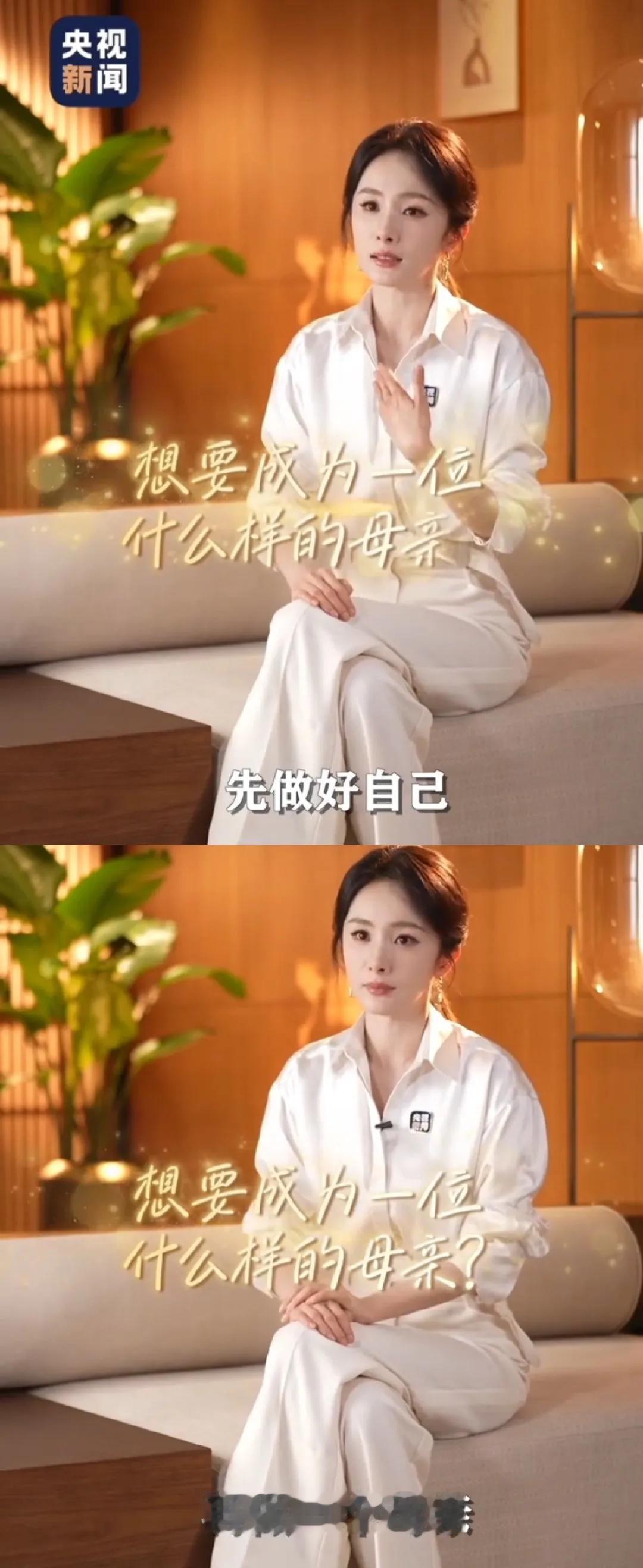 杨幂谈妈妈的身份，谈如何和宝宝相处。

1、每个人对完美的定义是不一样的，我们无