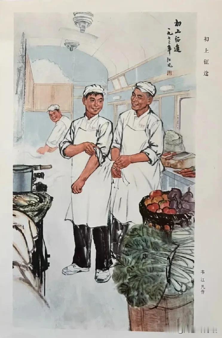70年代的厨师。

影雕老时代 老版画欣赏。 年代感伟人画像 年画作品的回忆 七