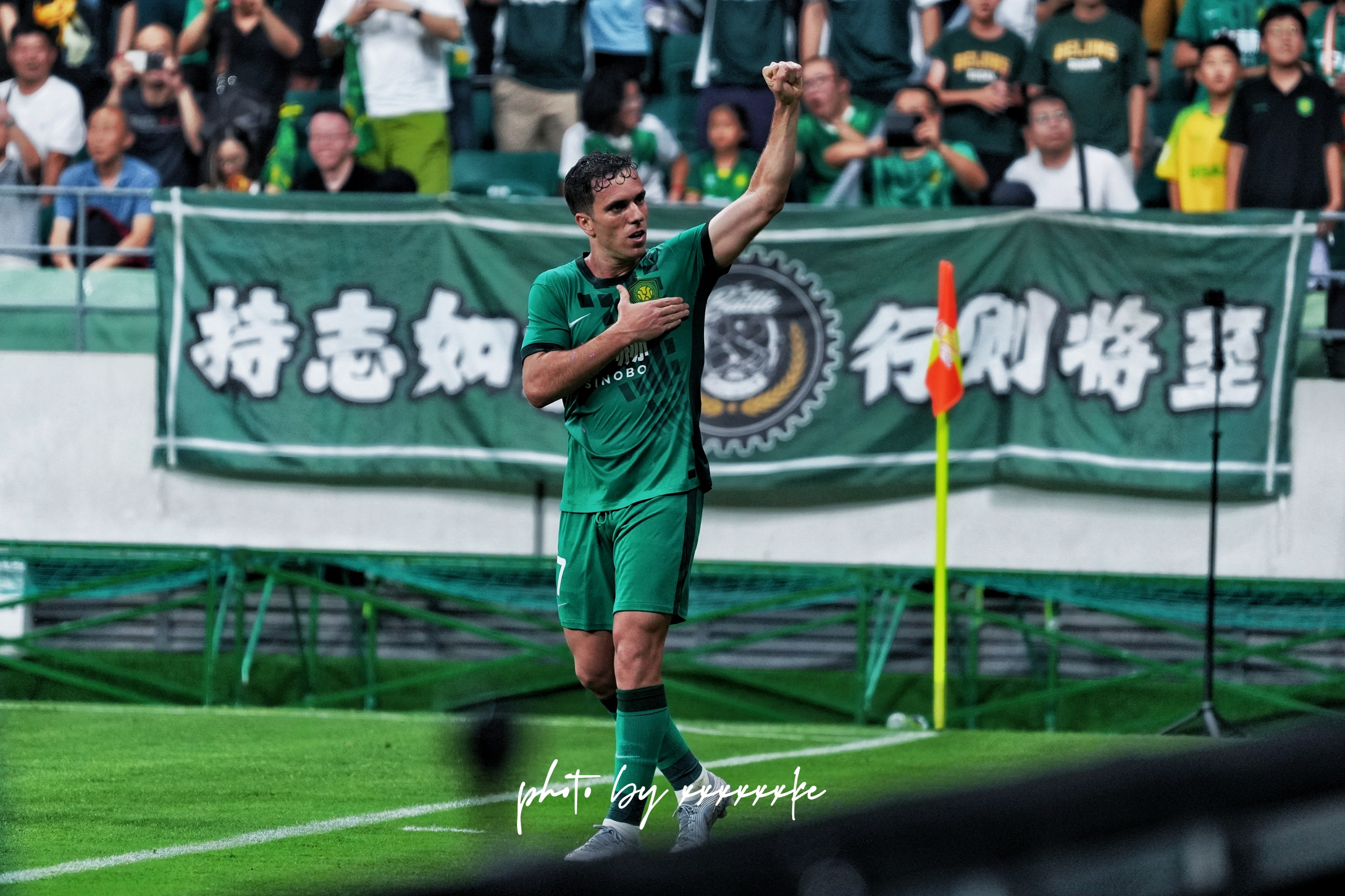 7️⃣💪🏽塞尔吉尼奥北京国安北京国安[超话] ​​​