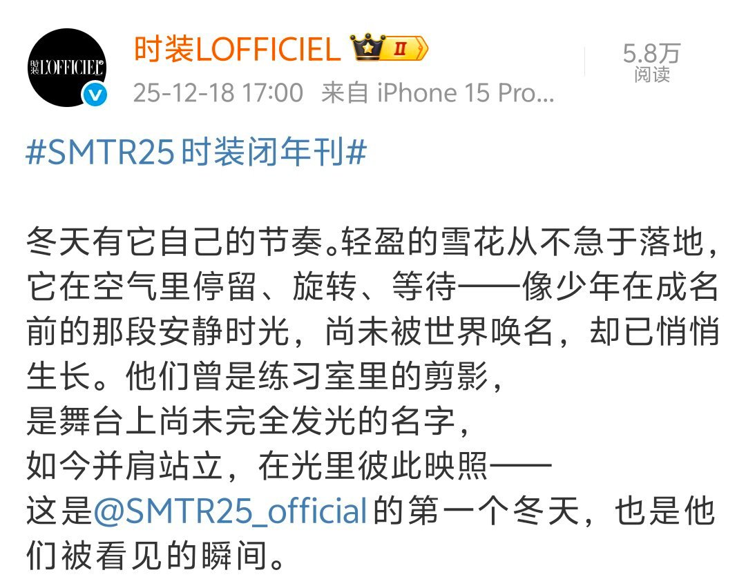 其实是第二个冬天了 