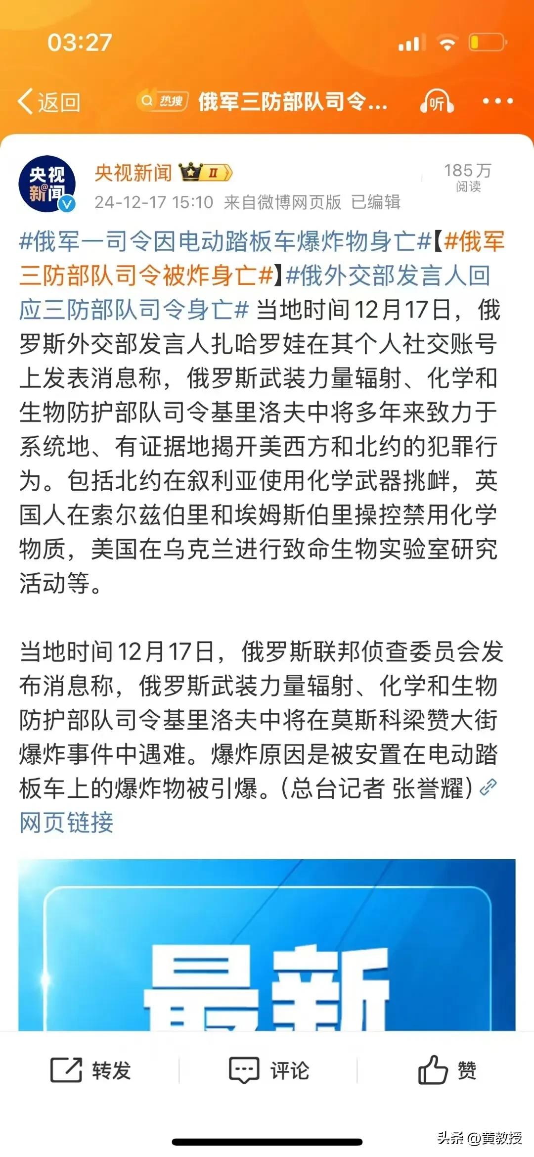司令骑
电动踏板车？