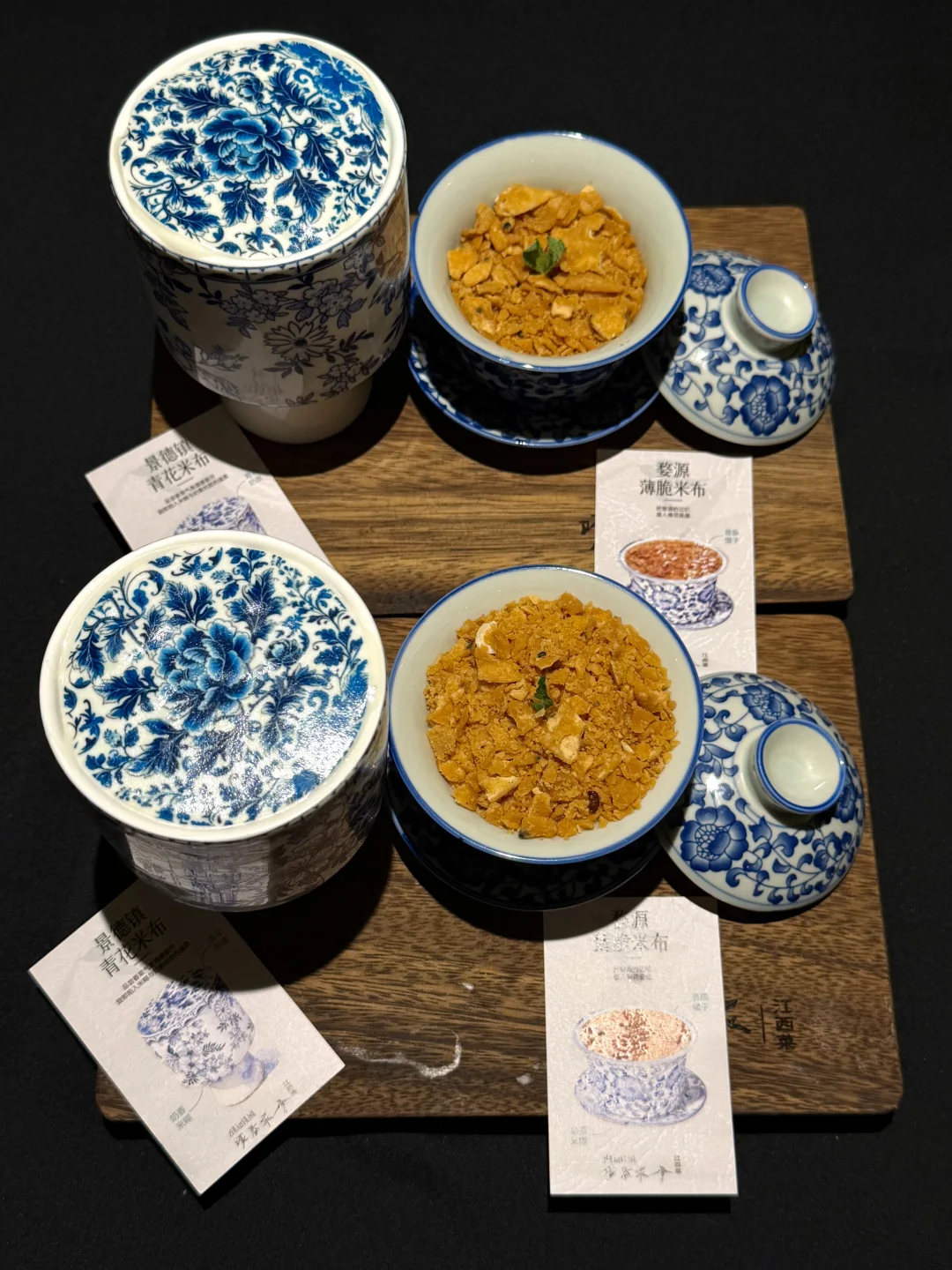 沃沃沃。。。在郑州吃到了青花瓷米布！！！