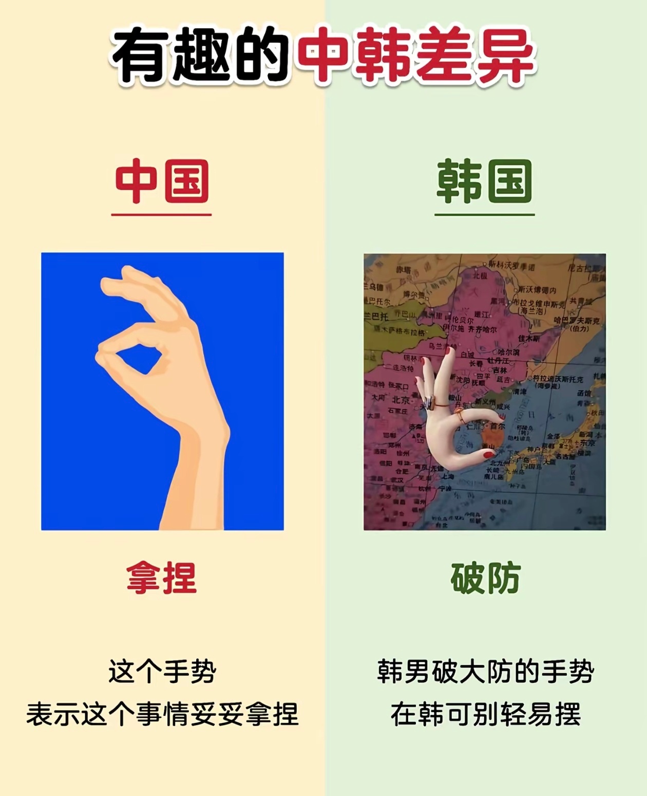 韩国人称被叫小韩感觉不适 韩国人为什么和小过不去呀……小也没办法啊…… 