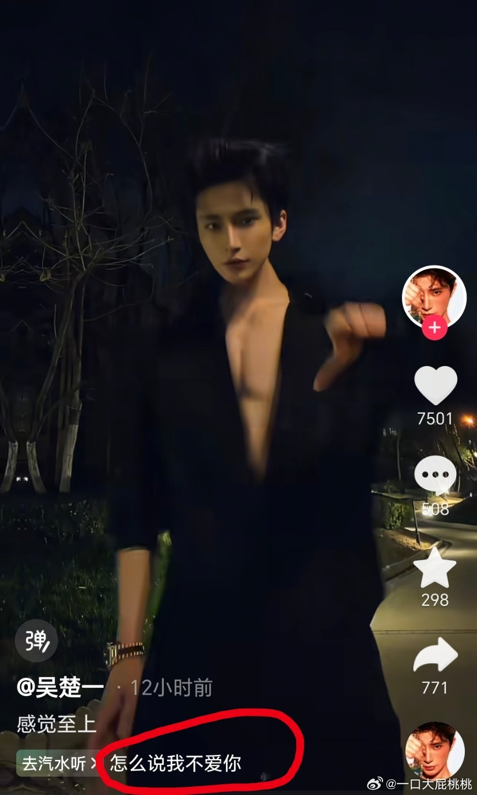 哈哈哈哈平时也不推 