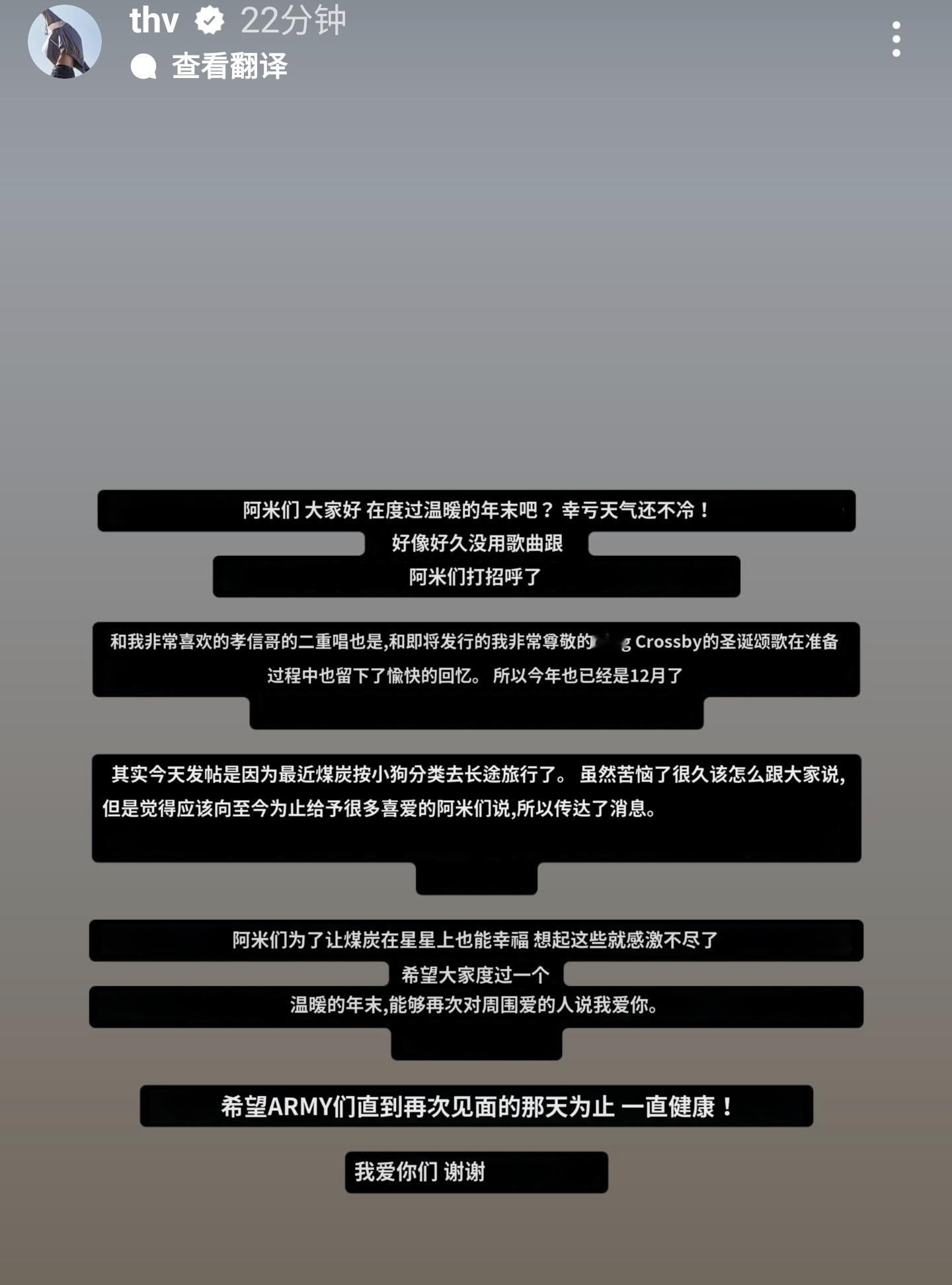 补药啊 金碳去汪星了ㅠㅠ 