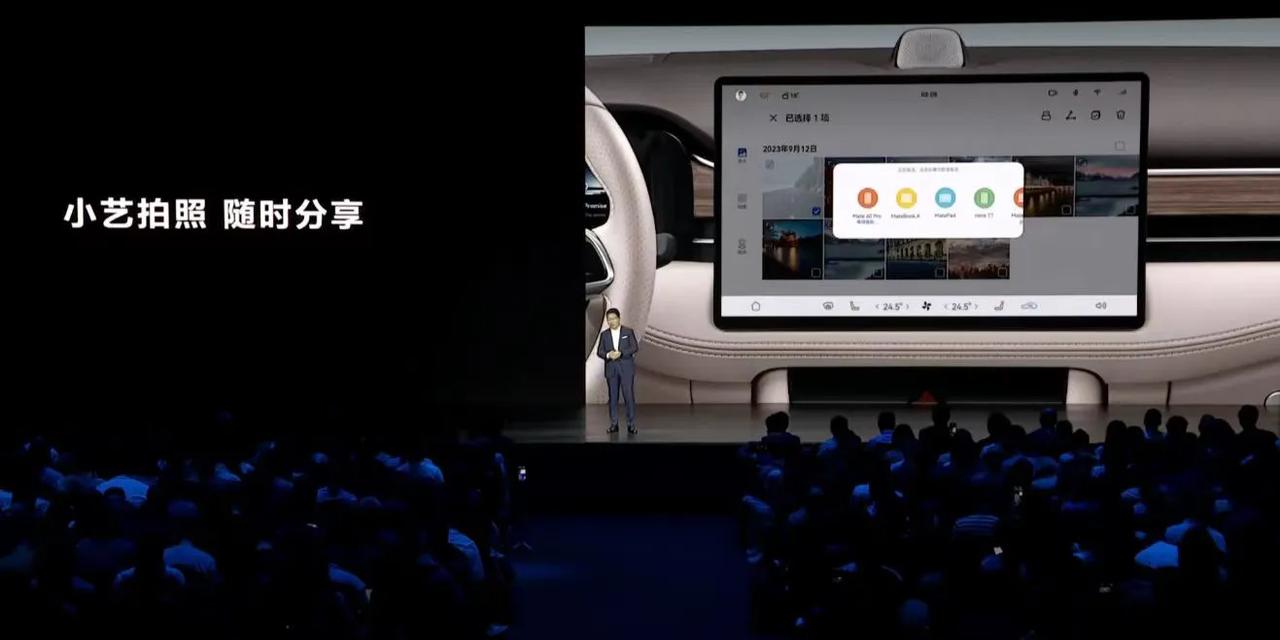 问界搭载的鸿蒙智能座舱被行业公认为“行业天花板”，车载智慧助手小艺更是称得上行业
