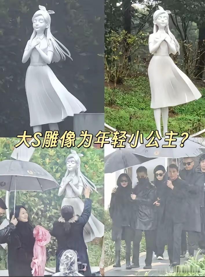 具俊晔这审美，属实是给我整不会了。

搞个雕像送大S，红布盖得严严实实，看着还挺