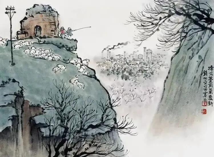 
精美画汇（321）
《烽火台前气象新》
作者:钱松嵒
（1961年）