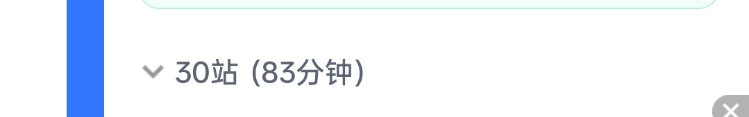这个东湖之眼这么远