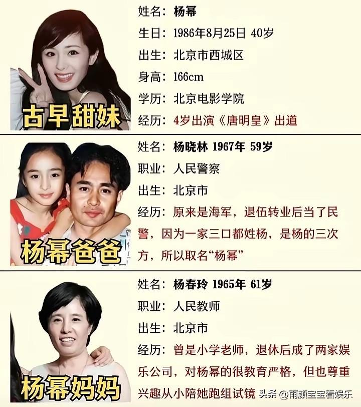 打死我都不信，刘恺威没有后悔过