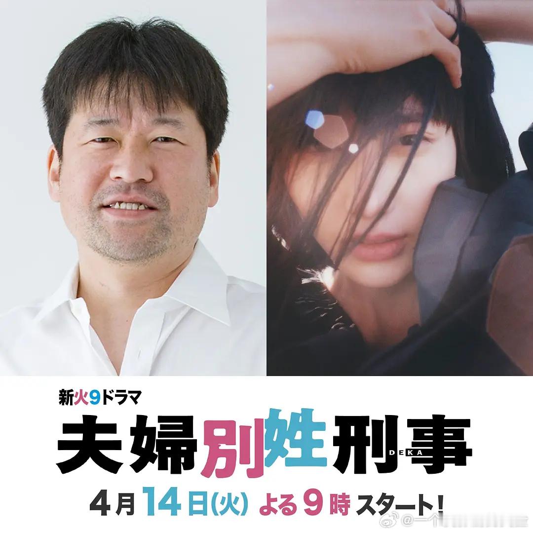 【日剧】不生孩子的女人不可以吗  更至第九集剧情主演: 宫泽艾玛 / 浅香航大 