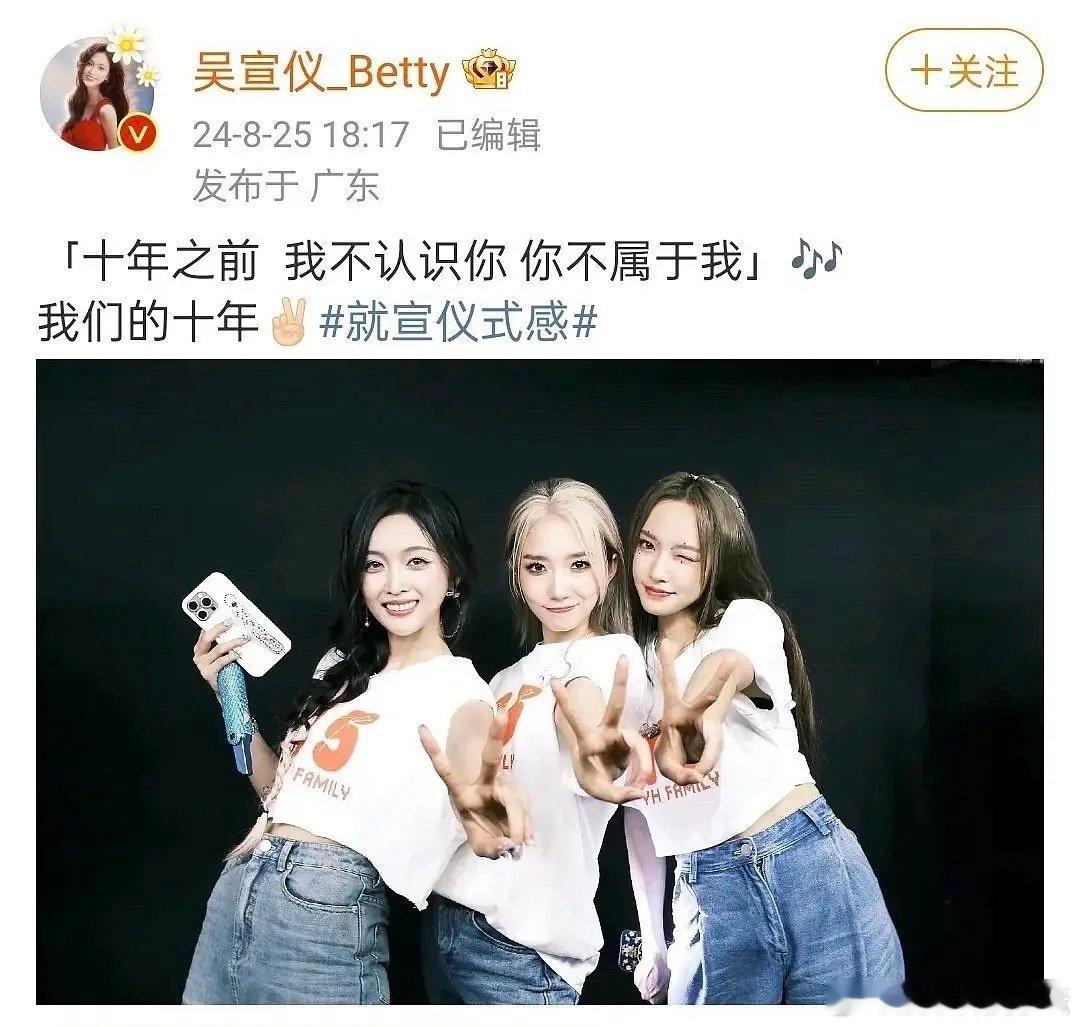 208是不是火的时候喜欢独美，糊了就开始抱团了。。。 ​​​