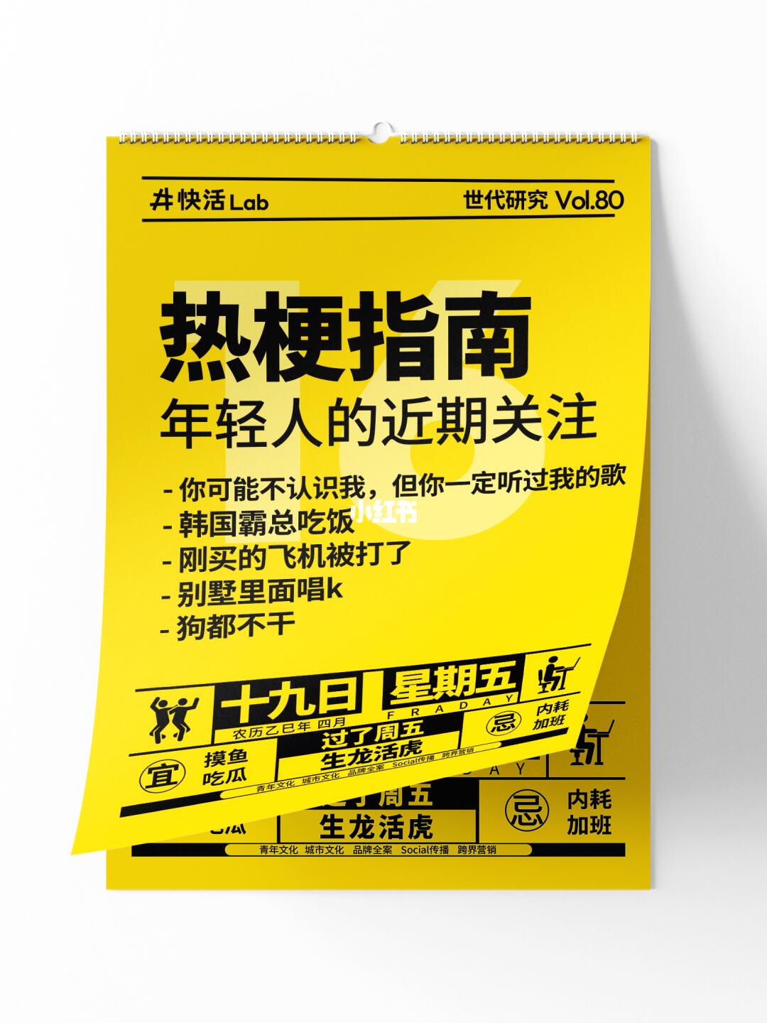 你可能不认识我，但你一定看过我的热梗🔥