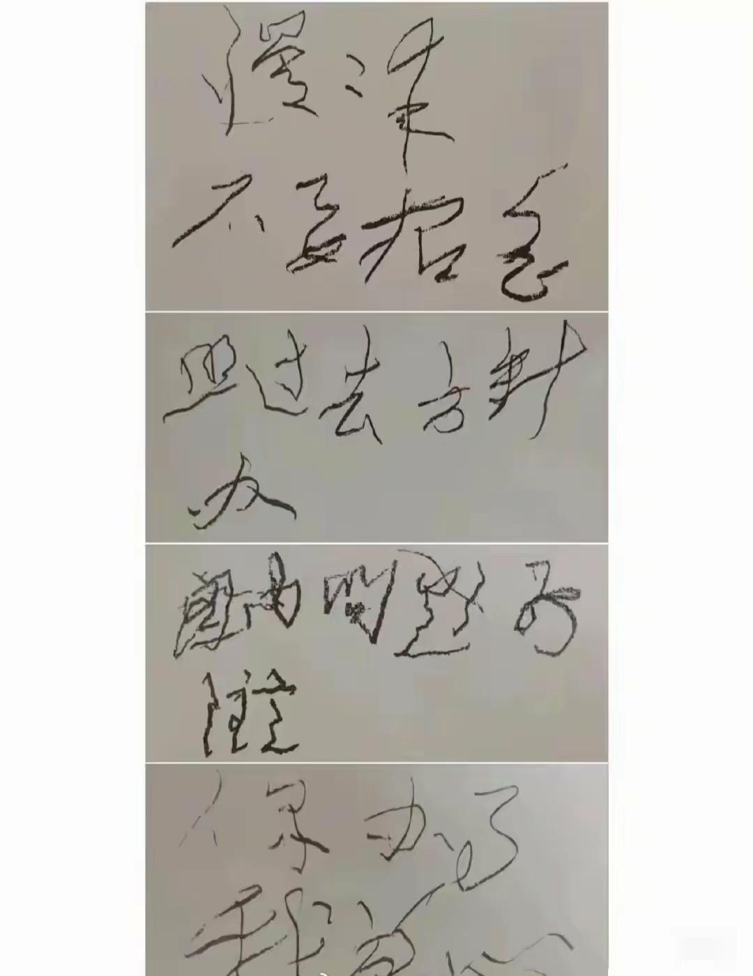 看到这几个字，
我只想哭[流泪]