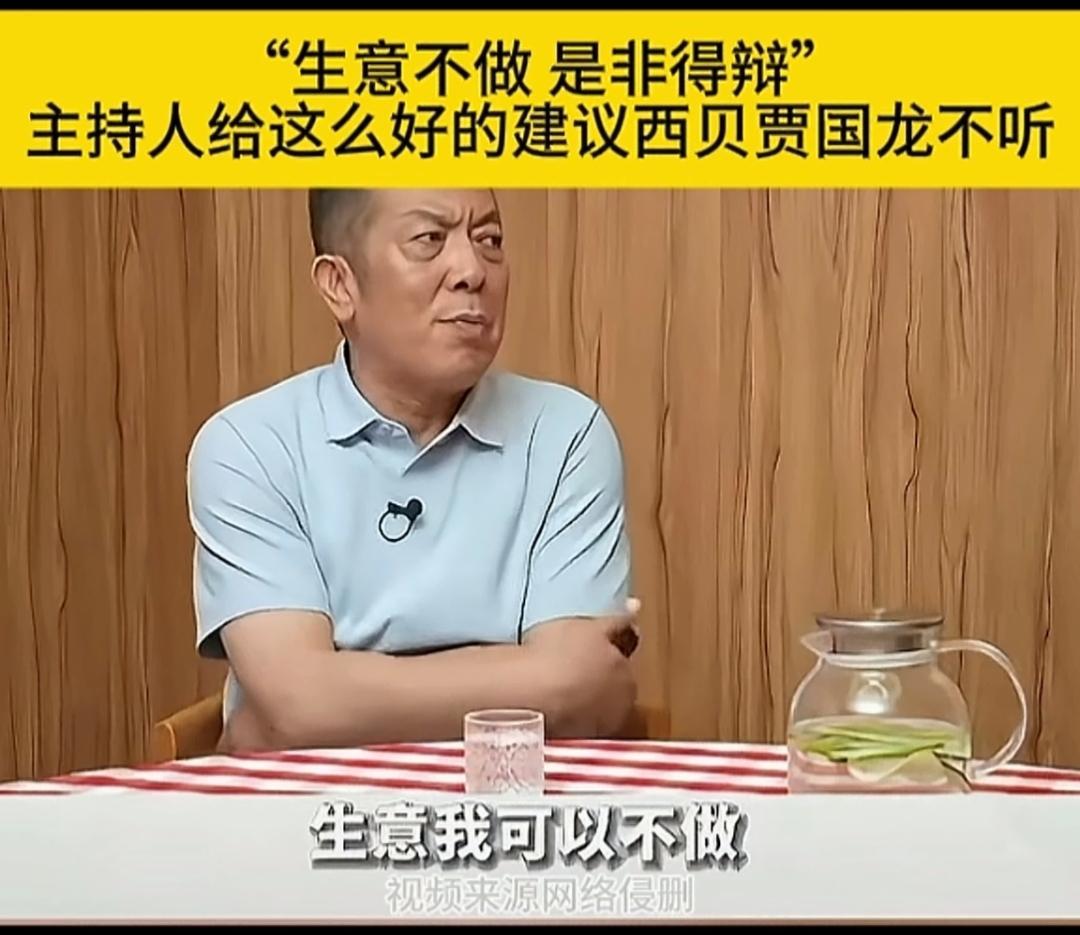 当所有人都在骂西贝，都在无限讥讽这位贾老板时，
有没有人觉得西贝的做法没问题，甚