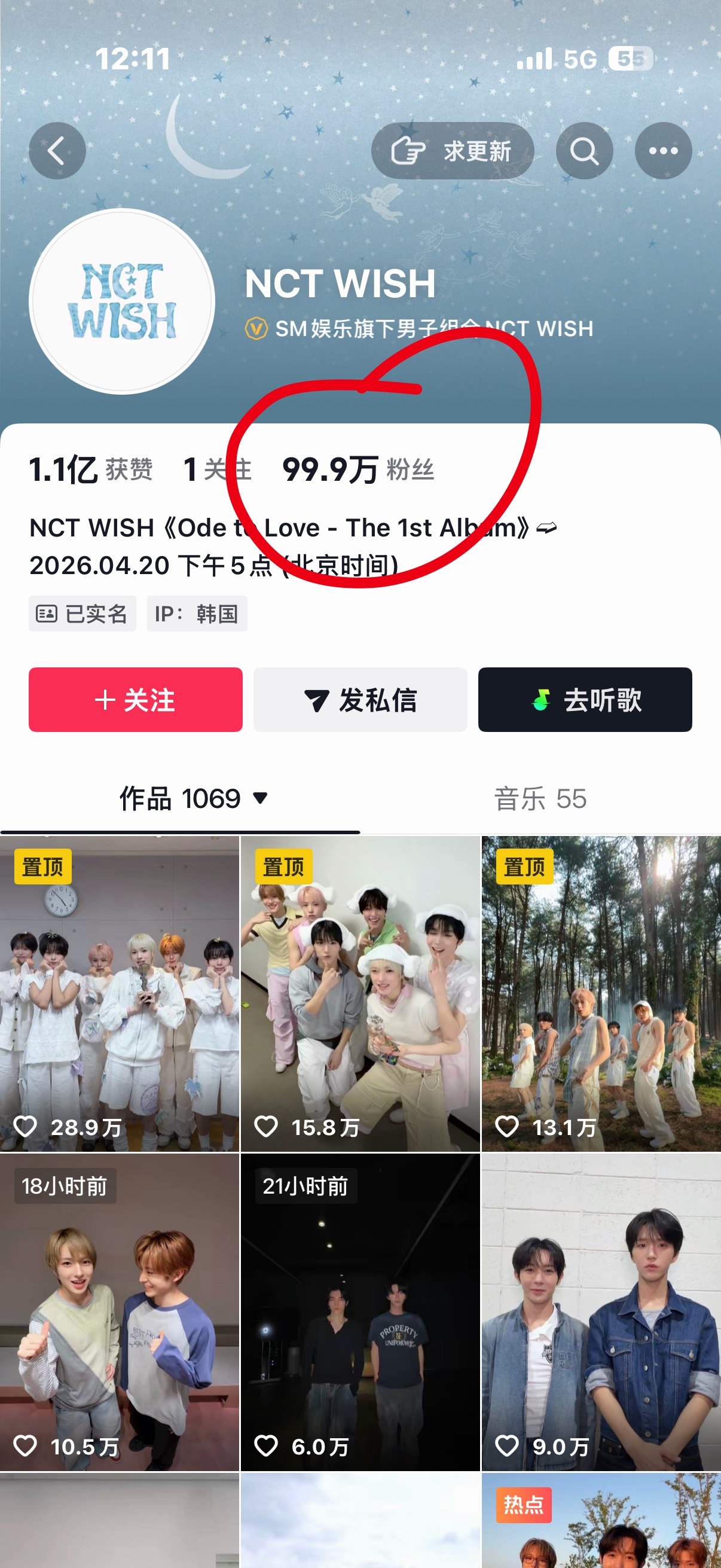 真的是闹鬼了