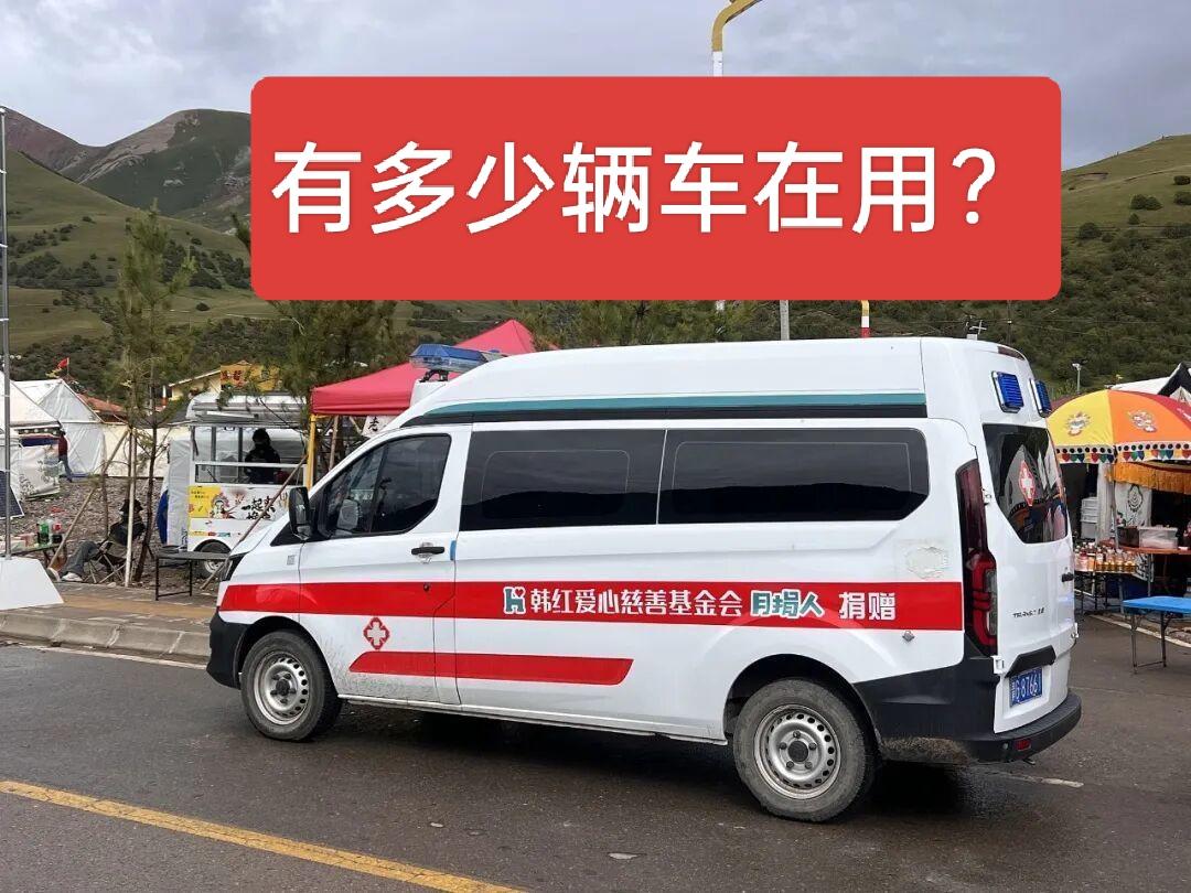 有人拿韩红和李亚鹏比，说李亚鹏受质疑时有受助者站出来为李亚鹏发声，韩红的受助者也