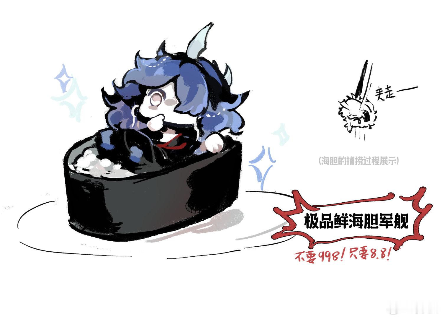阴阳师百闻牌泽琊 整点海胆吃吃（白泽：感觉被做局） 