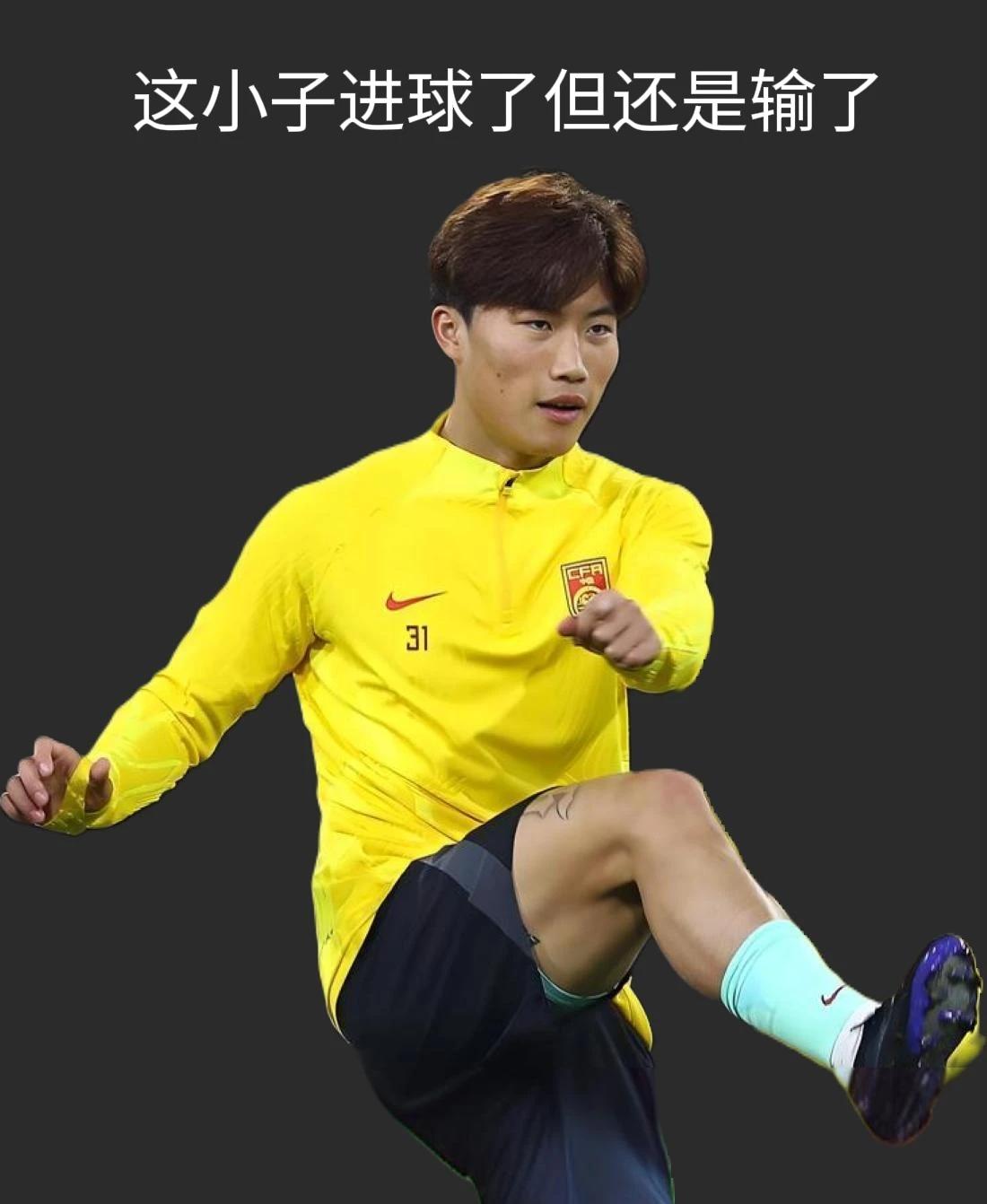 谢文能进球了，国足1：0领先了，但是最终的比赛结果是1：3败北。国足和上场一样，