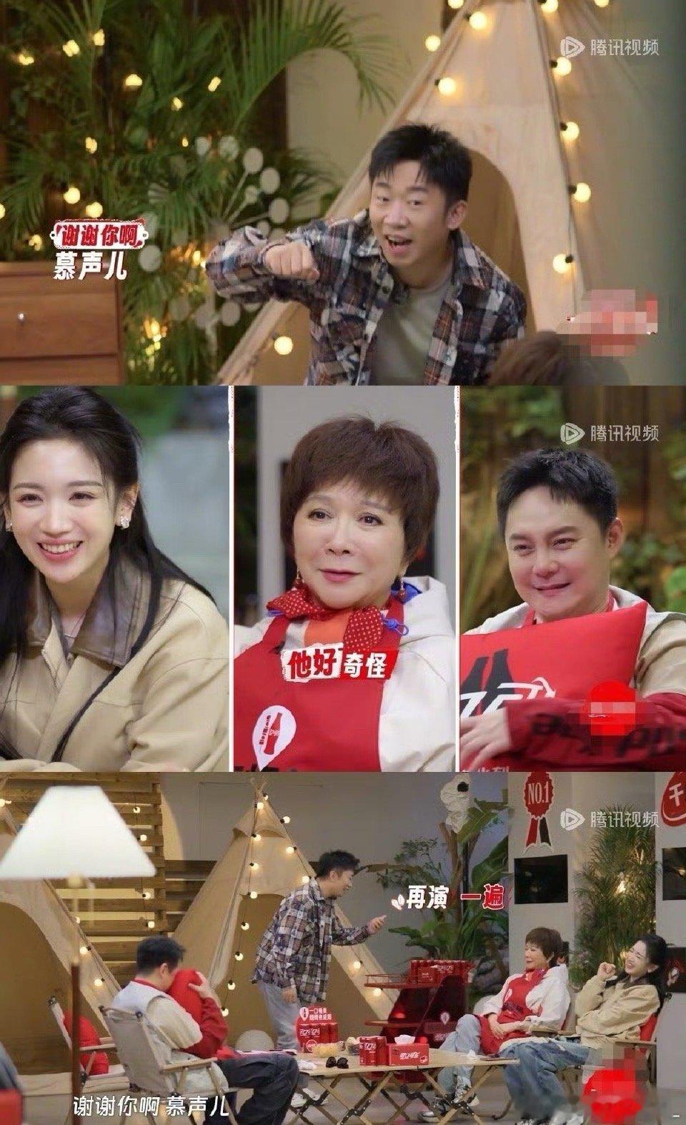 杨迪cue了虞书欣的永夜星河蔡明不认识虞书欣看到这里真的太好玩了啊，杨迪cue到