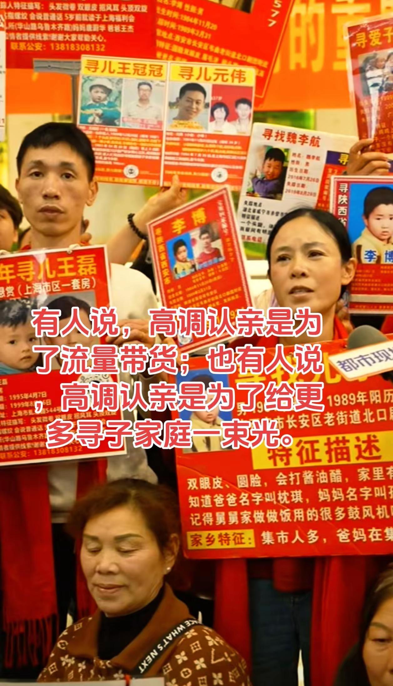 李鑫和姐姐团圆了，好多寻子家门口聚集！李鑫 李鑫姐姐 李林 团圆